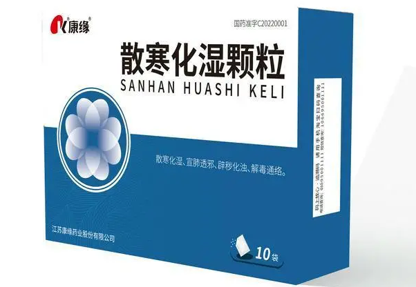 江苏专家共识公布，康缘多款抗疫药品入选！